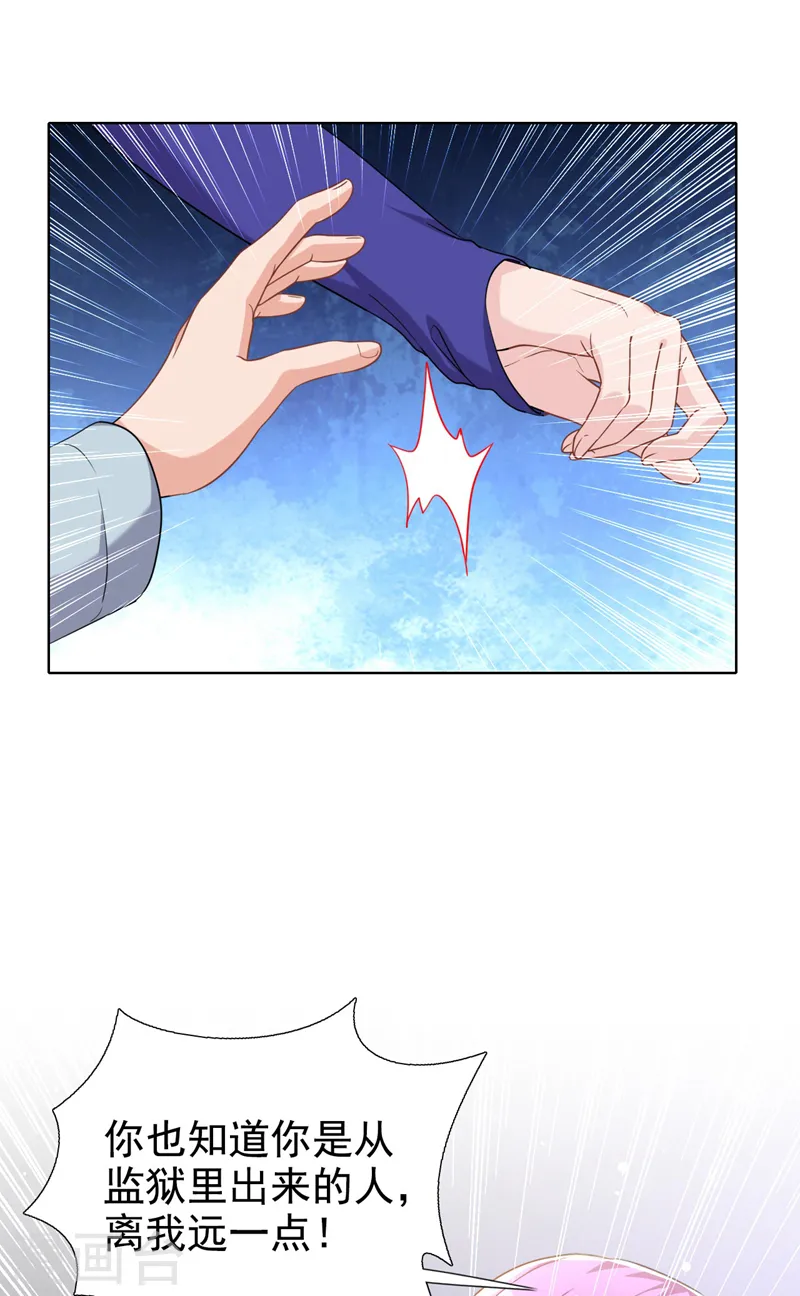 第71话 你不跟我回家吗25
