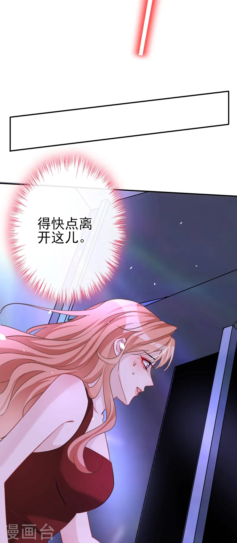 第5话 英雄救美19