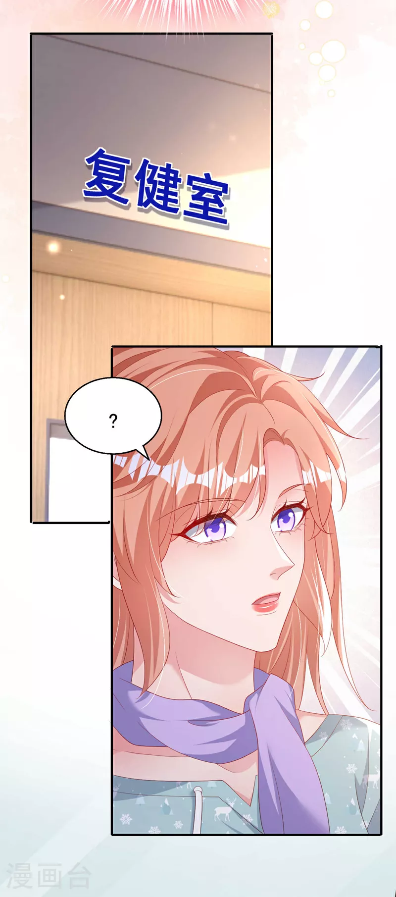 第181话 我们把一切都说开6