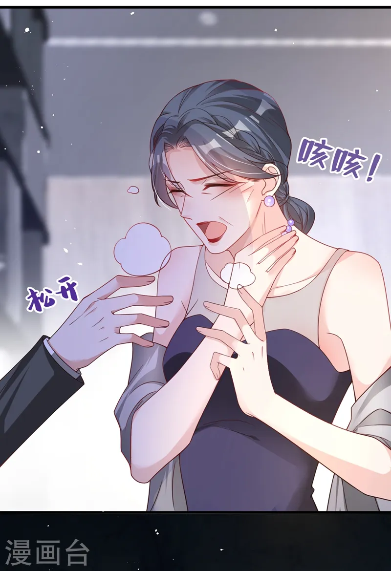 第27话 可爱！想亲！11