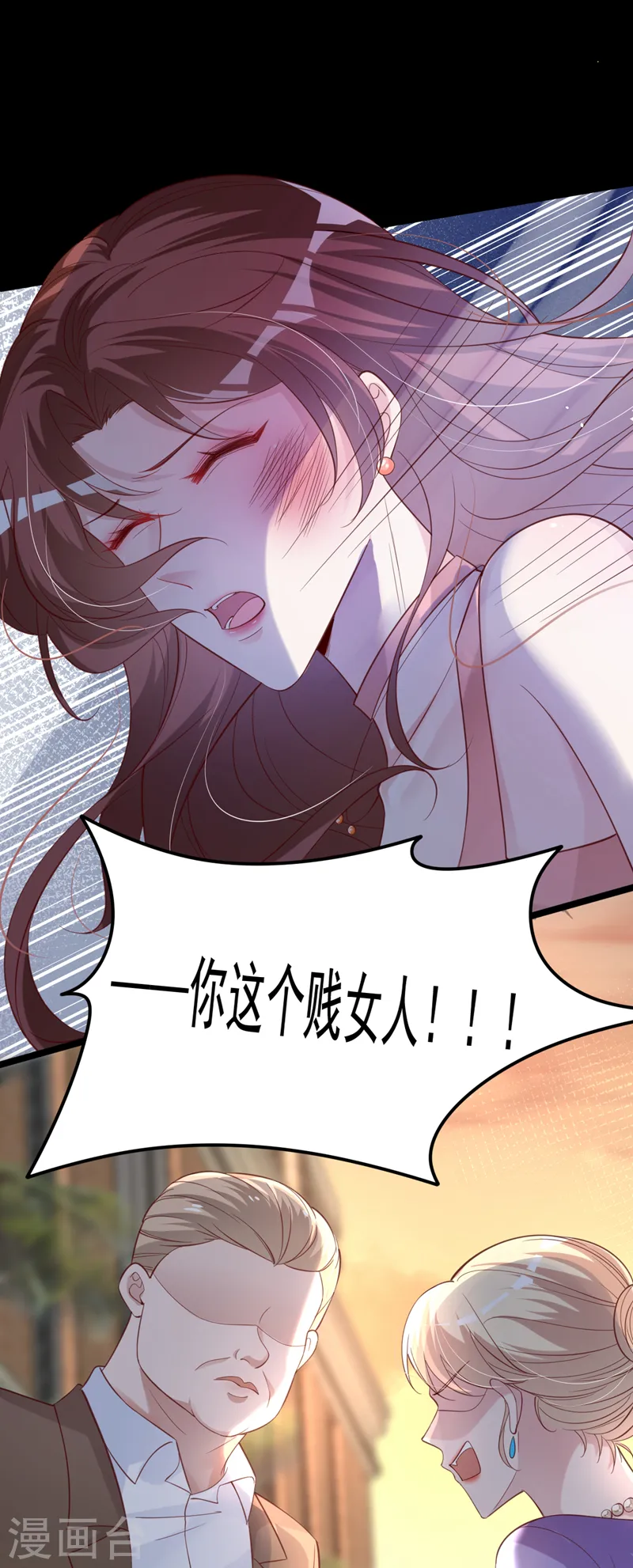 第125话 你不恨她吗12