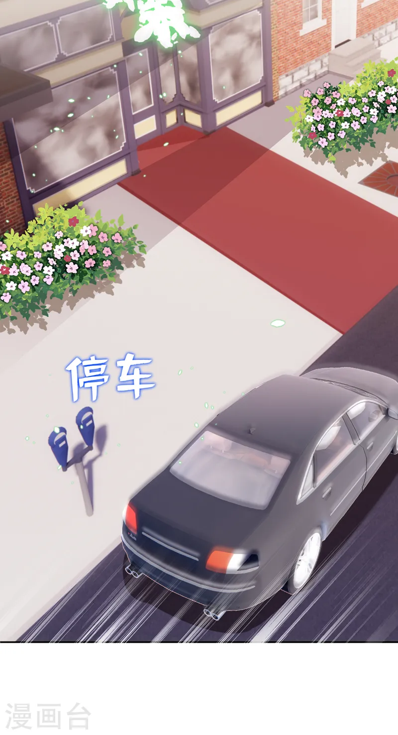 第78话 难道就这样放过他？19