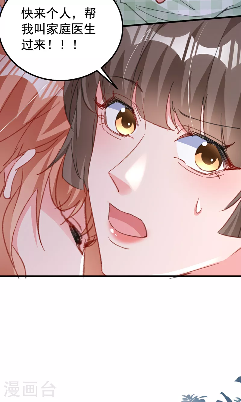 第172话 早该认清现实了。29