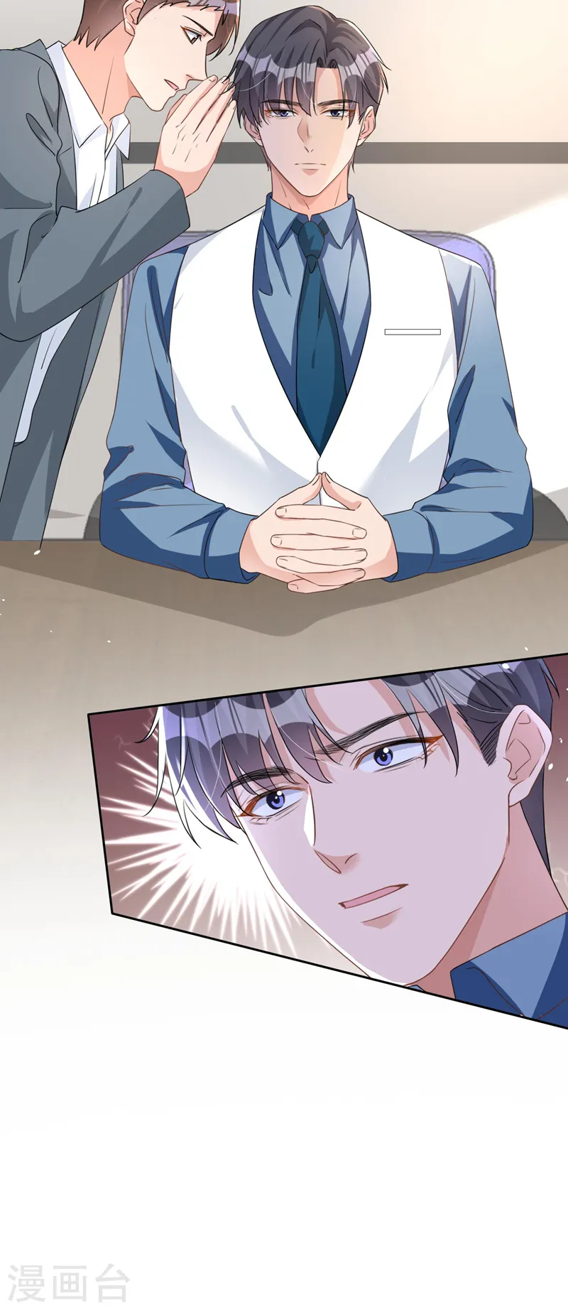 第57话 皓轩，你坚持住！12