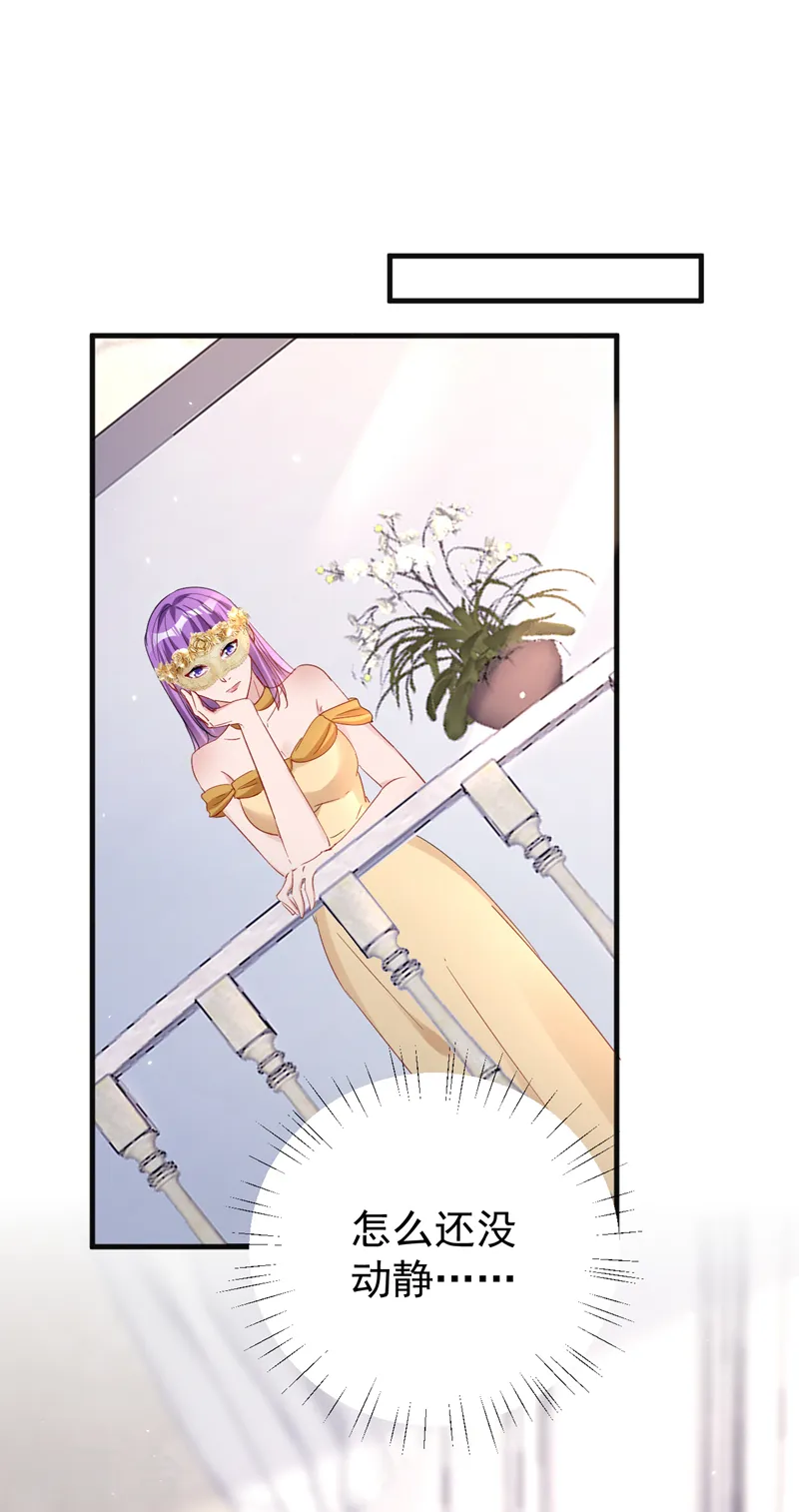 第127话 依依，快闪开！13