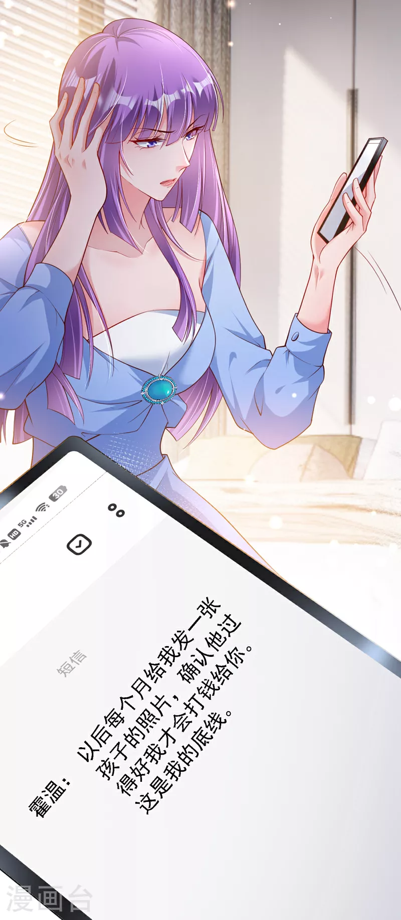 第153话 不管多久我都会等9