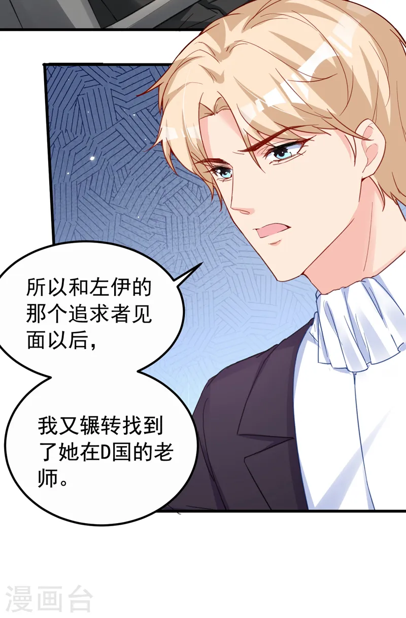 第134话 我放心不下你2