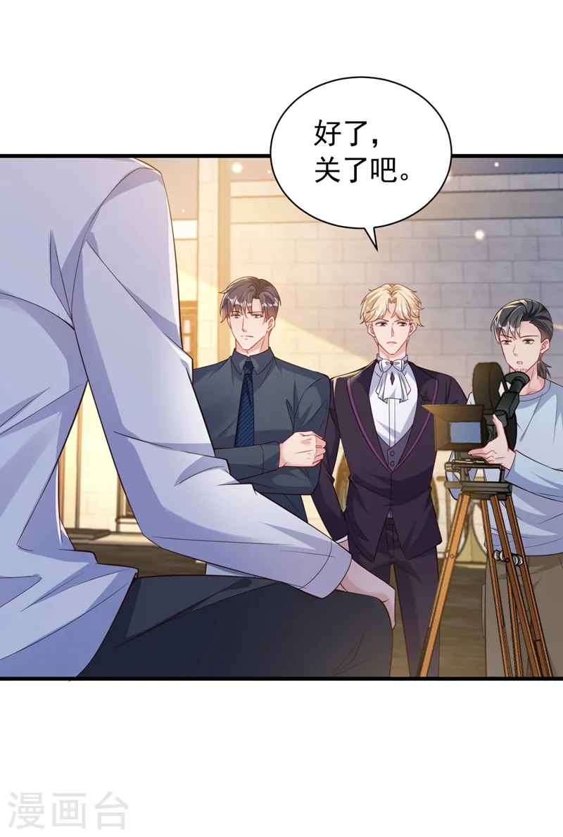第117话 该收尾了30