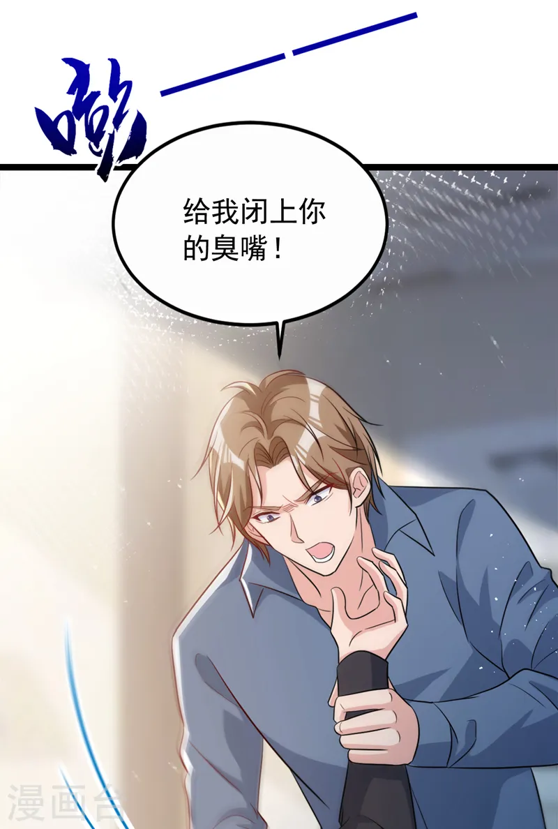 第99话 能帮我个忙吗39