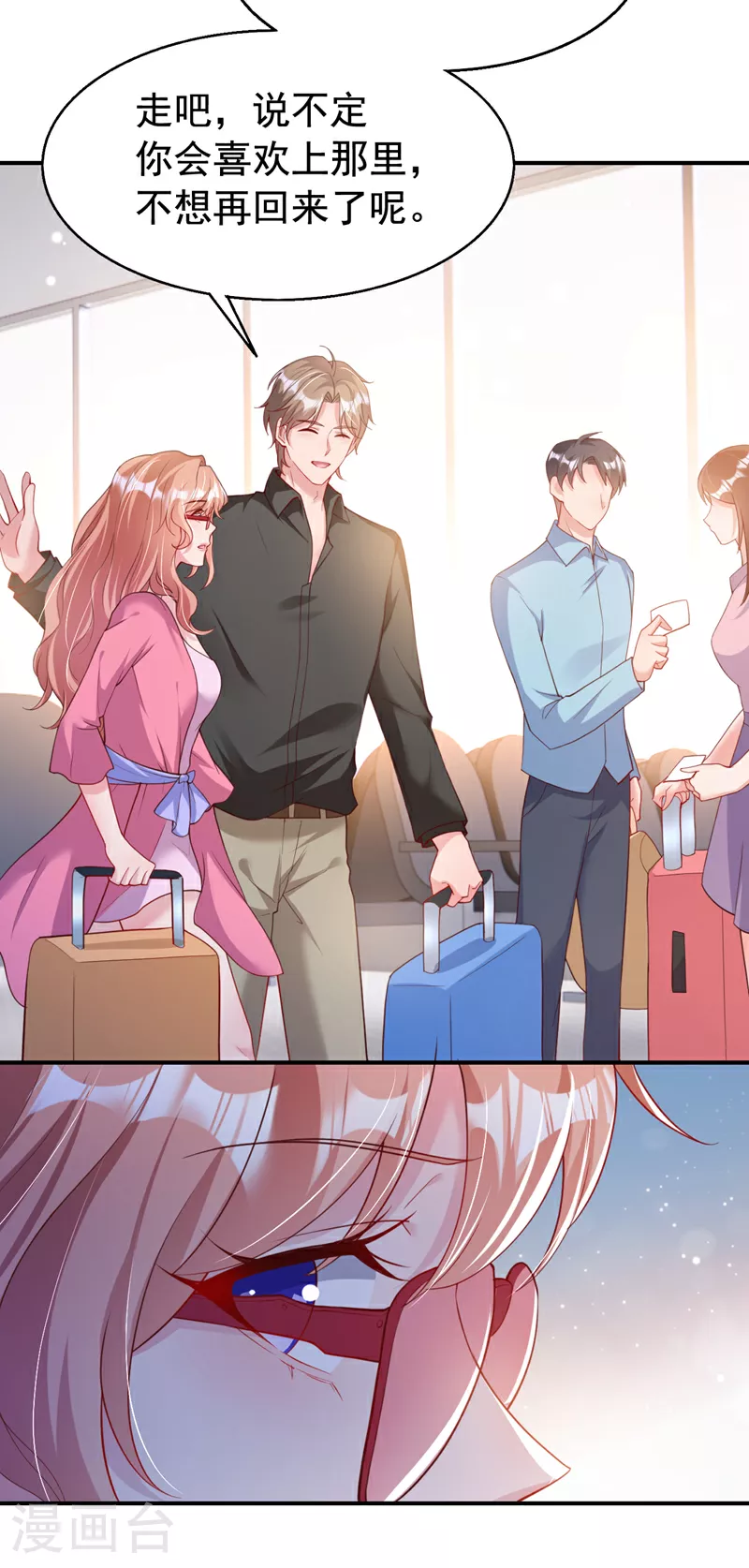 第153话 不管多久我都会等22