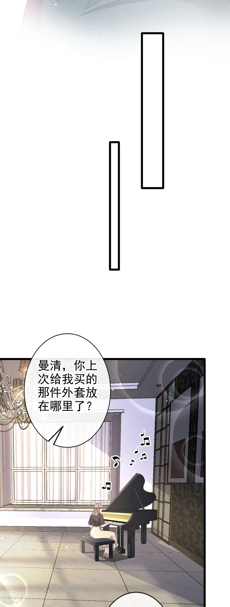 第34话 没人能强迫你24