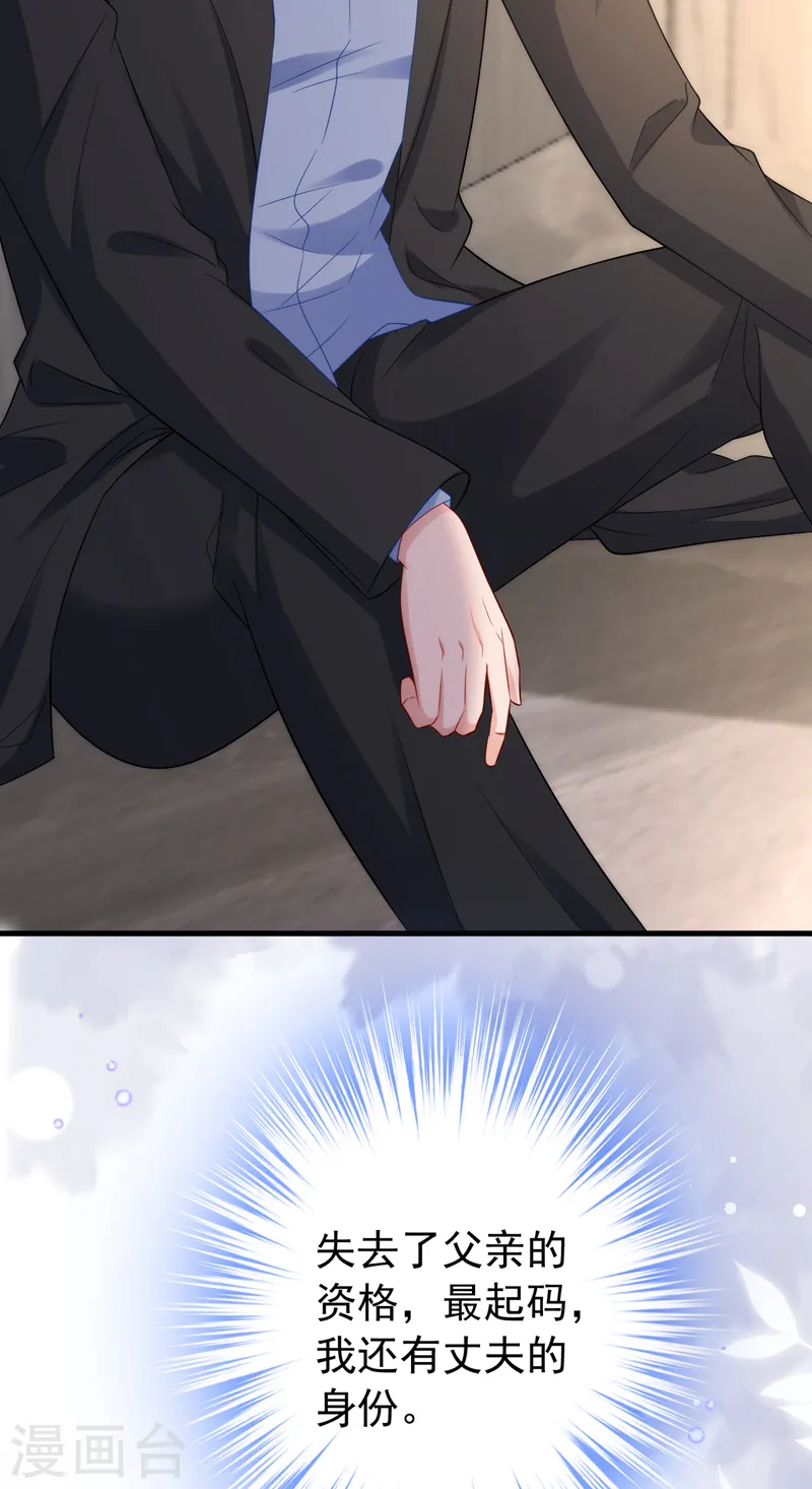 第151话 你这是非法囚禁！4