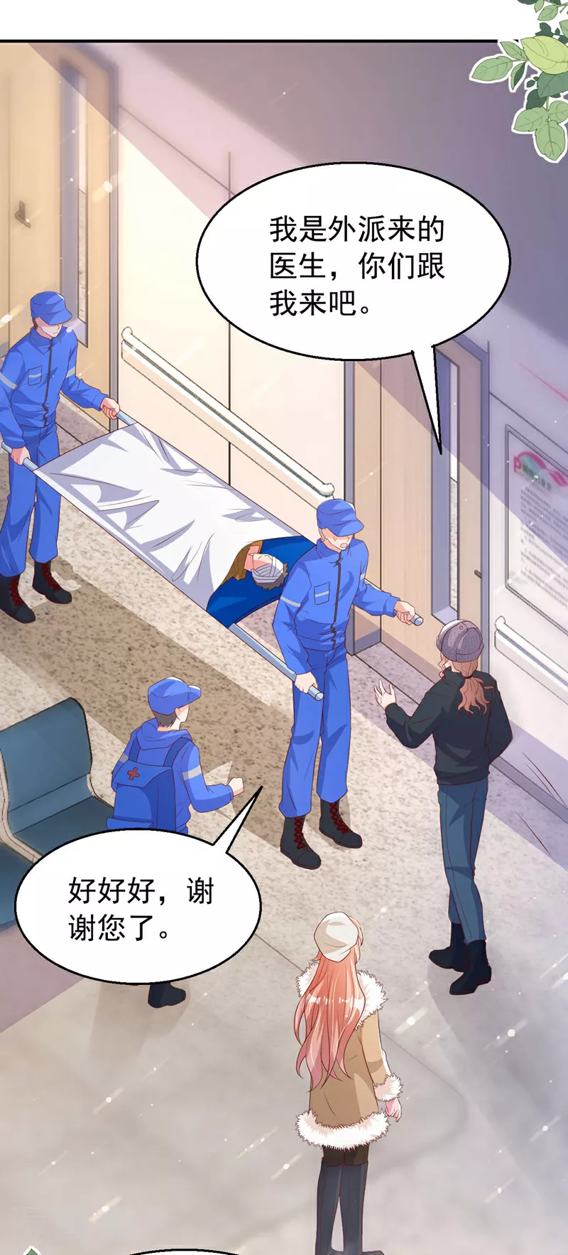 第176话 谁在叫我？30