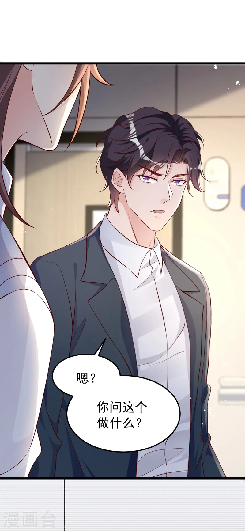 第146话 她是故意流产的？！20