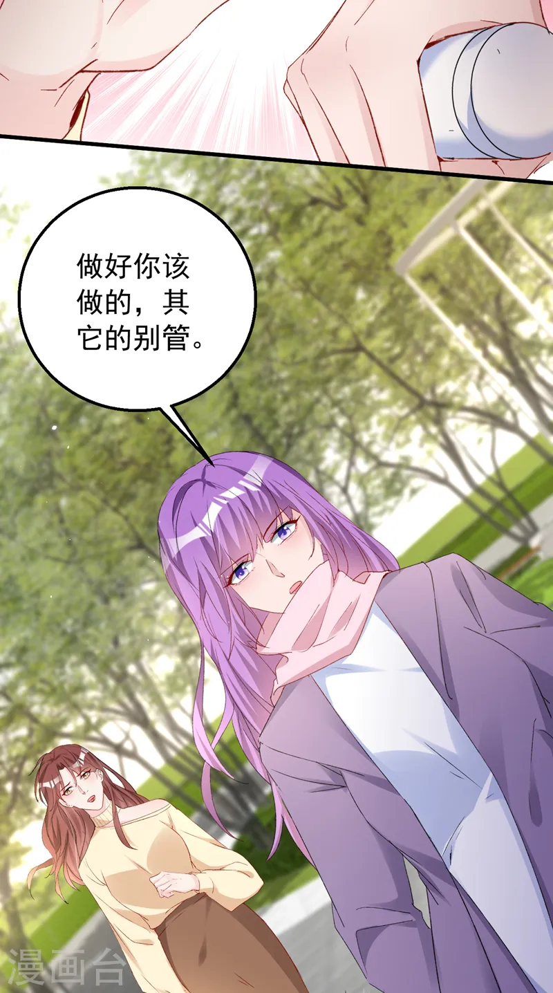 第142话 这点痛算什么！15