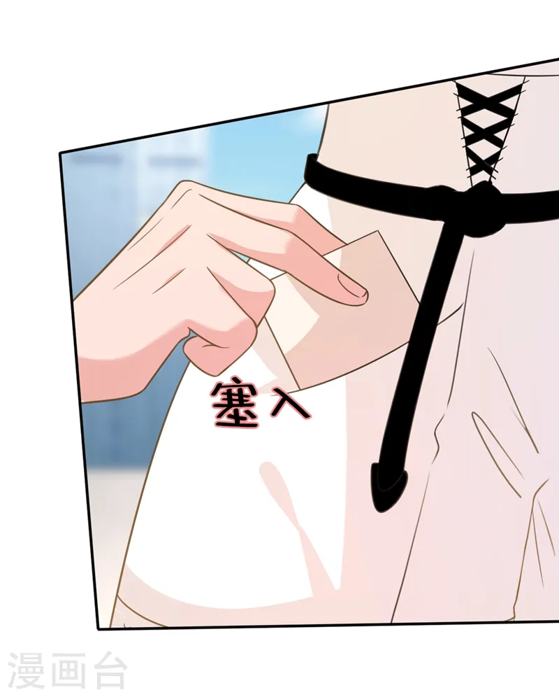 第9话 你很快就会感兴趣的20