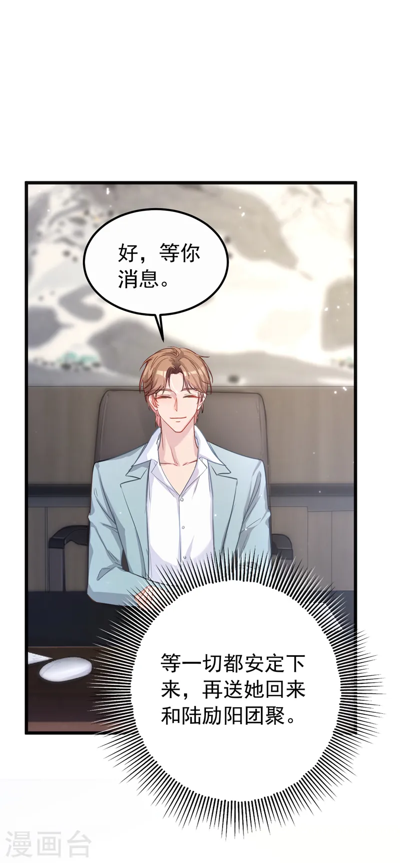 第105话 依依，你想出国吗17