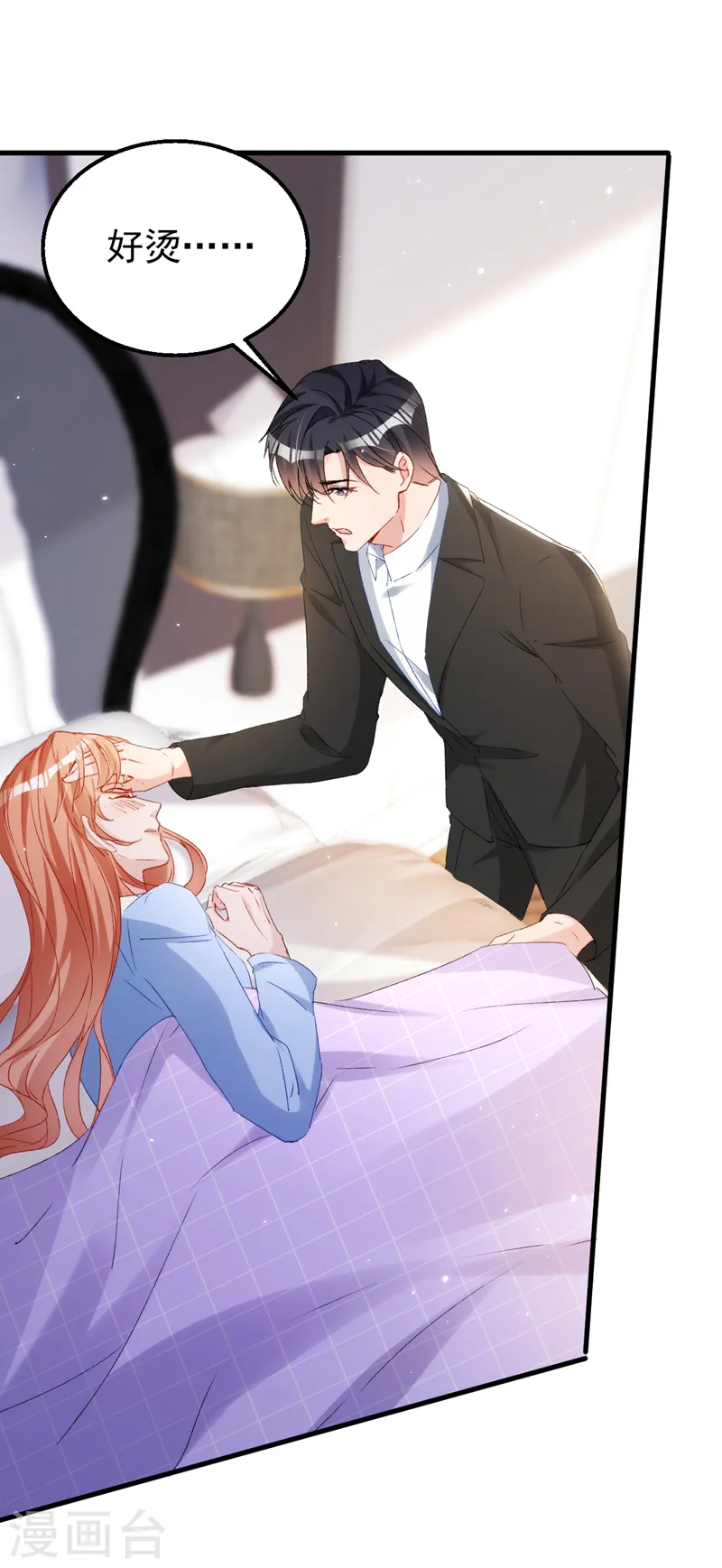 第151话 你这是非法囚禁！22