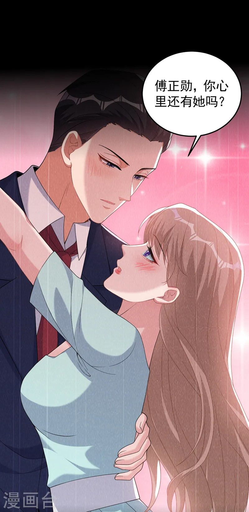 第91话 告诉我真相25