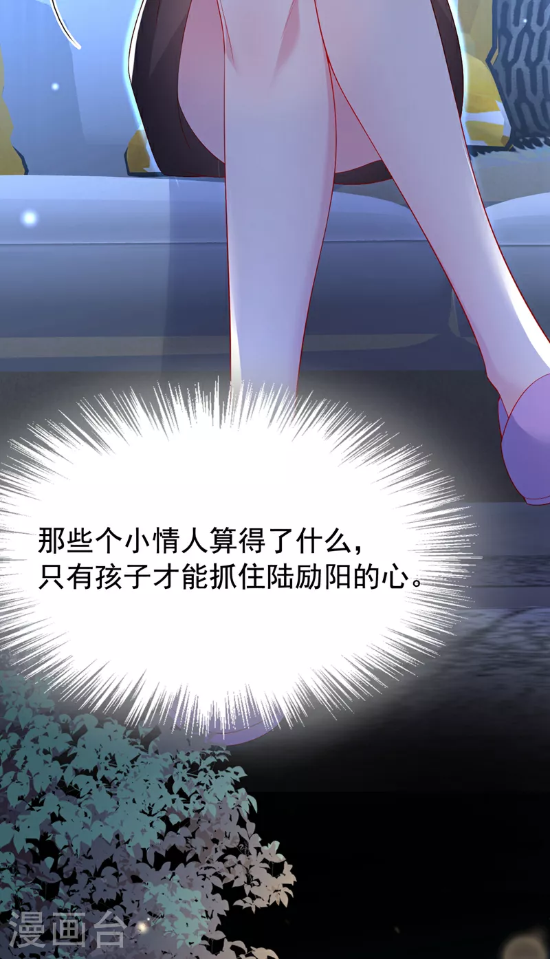 第160话 爸爸再见。26