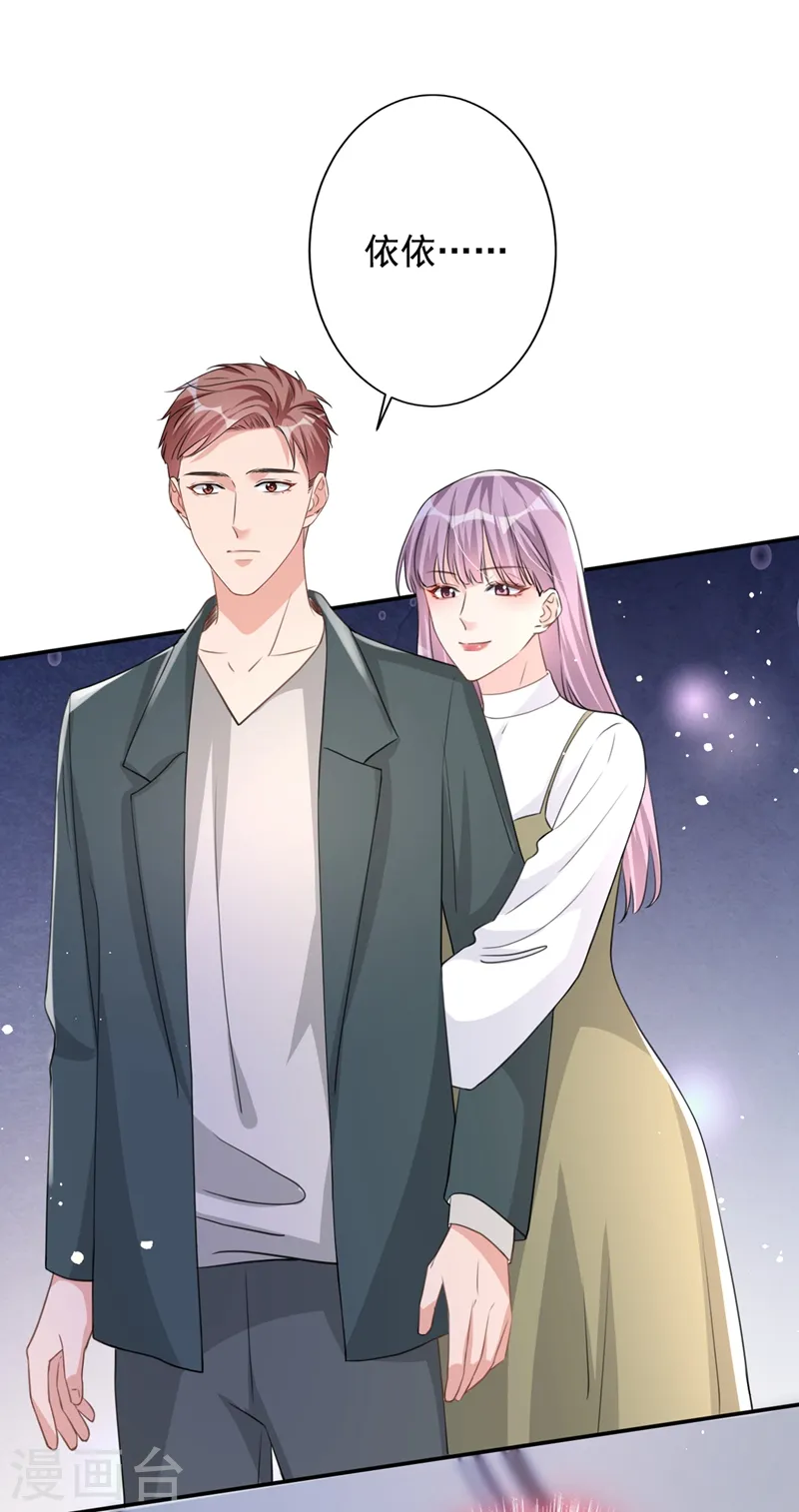 第21话 这不就是你想要的？1