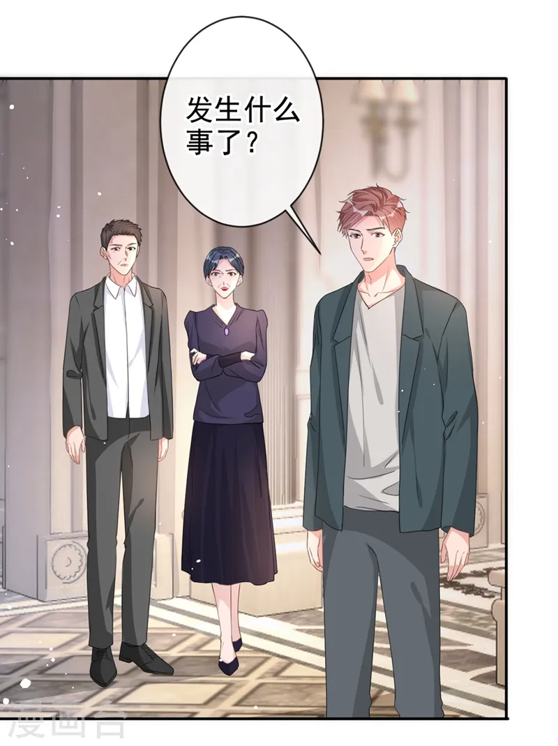 第21话 这不就是你想要的？28
