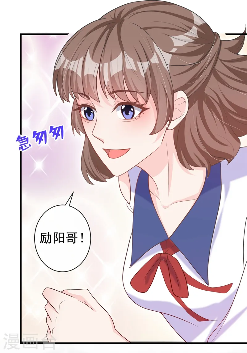 第37话 她是你妹妹？17