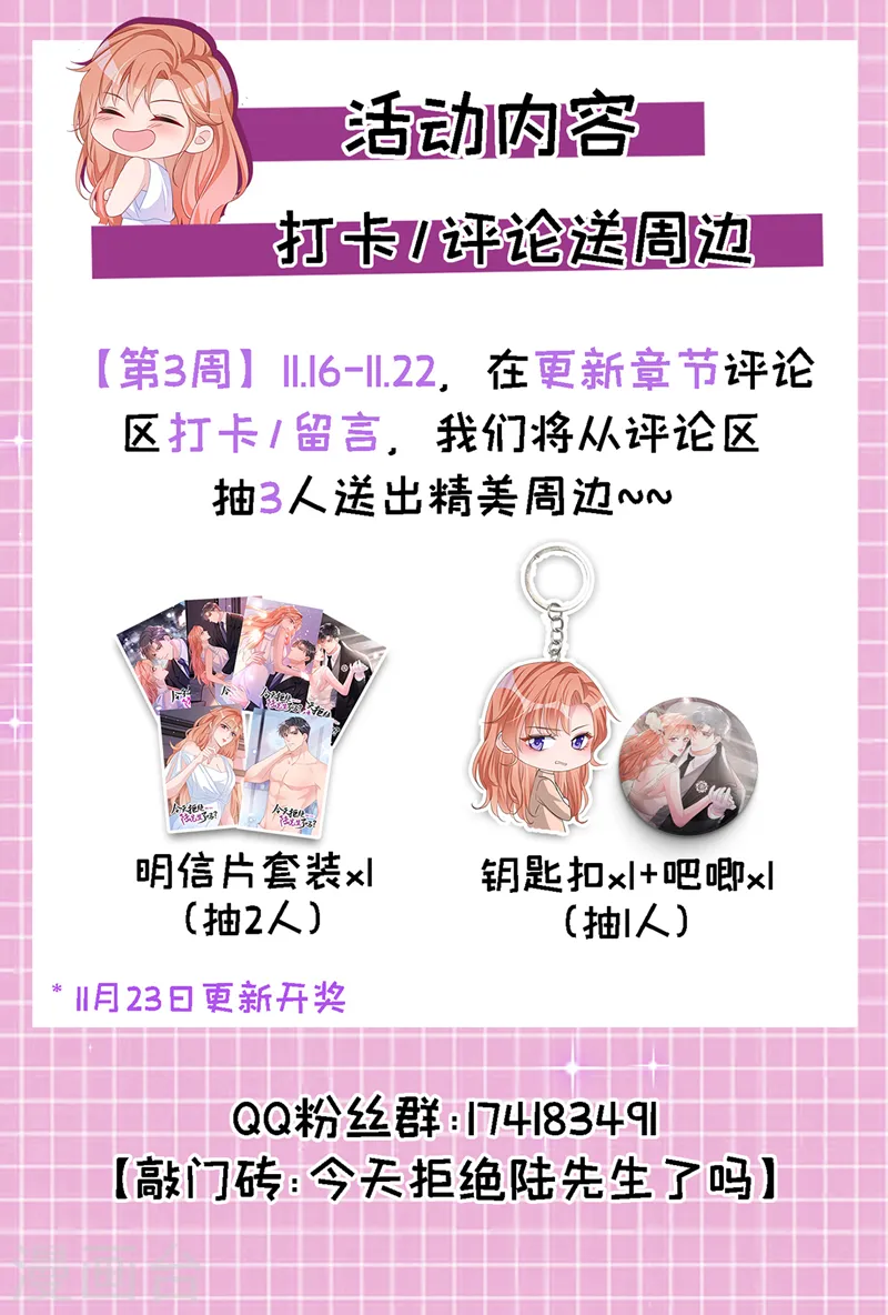 第118话 我好想你39