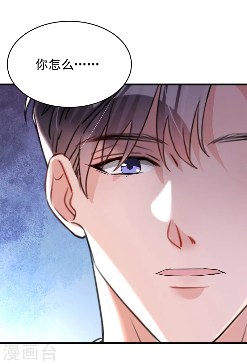 第132话 幕后主使是左伊？12