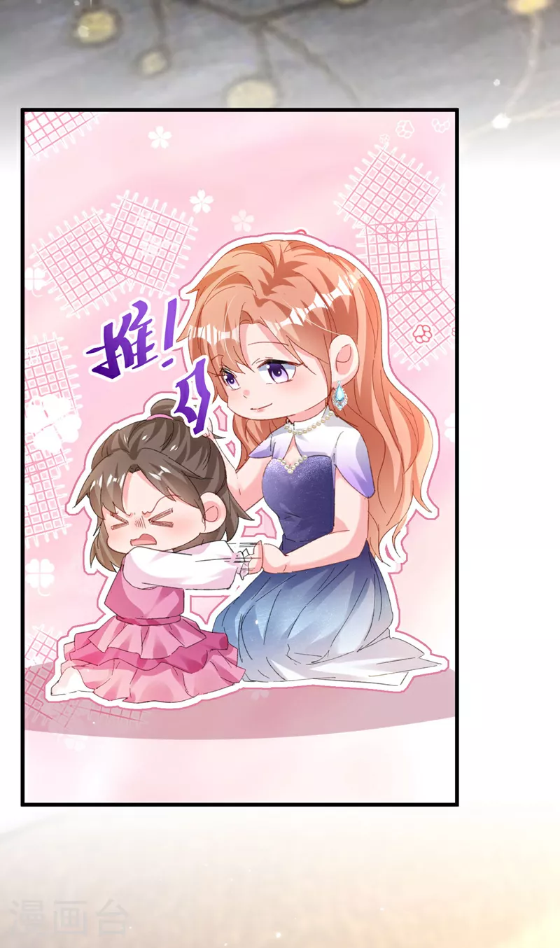 第169话 左伊……怎么在这？13