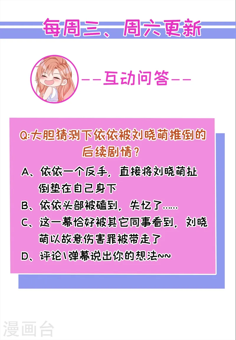 第44话 你有证据吗？31