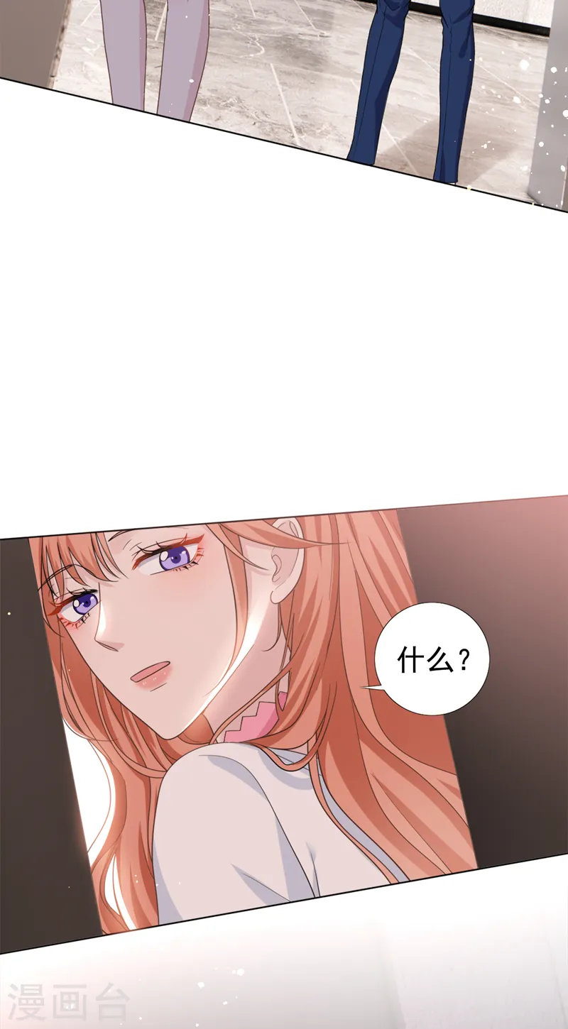 第53话 他是谁？15