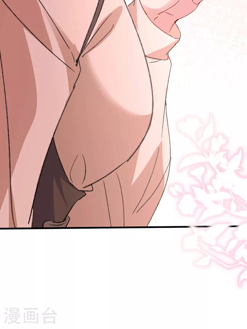 第200话 不能让她看手机！35