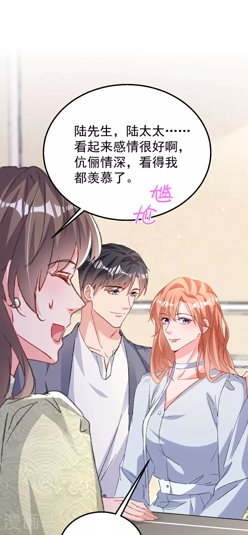 第188话 我要把她赶走！35