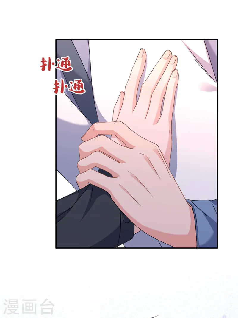 第58话 你一点都不后怕吗？17