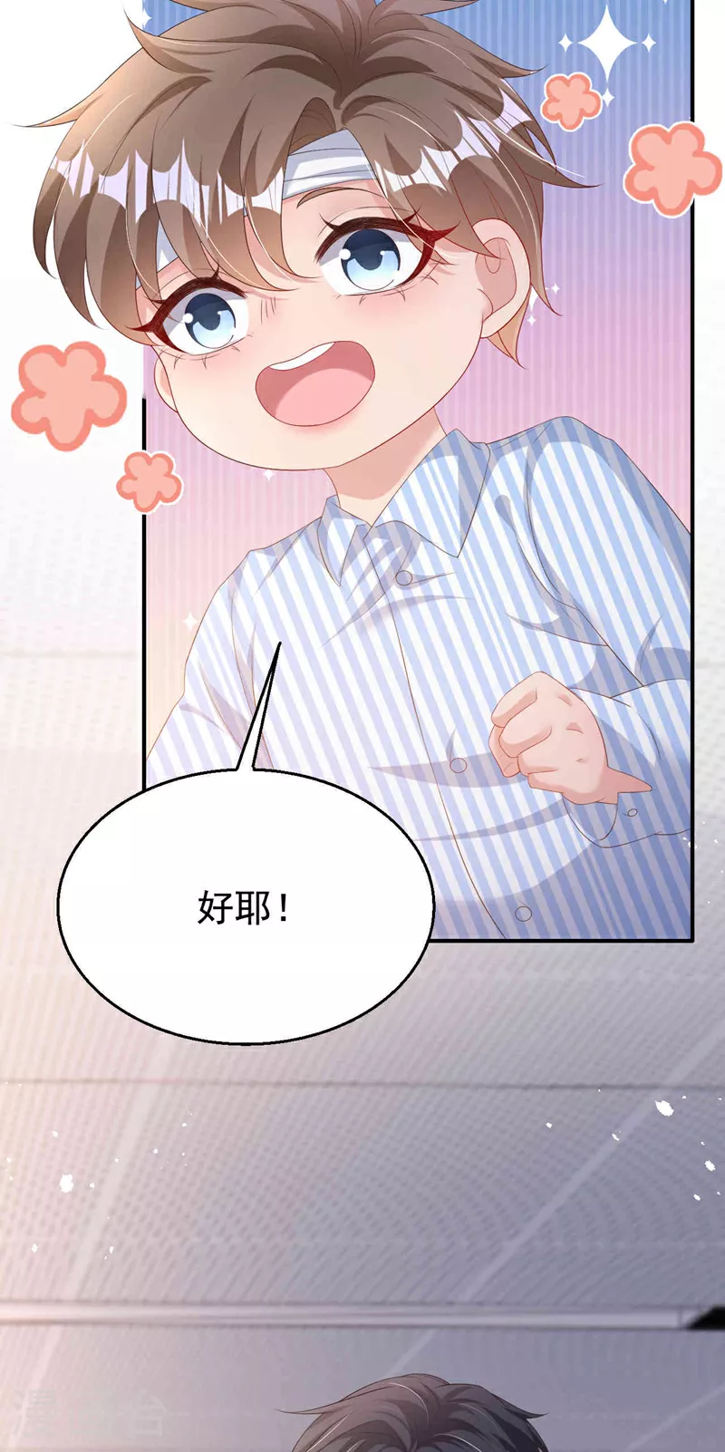 第185话 爸爸是来看我的吗！25