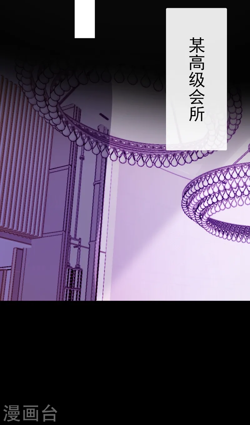 第4话 做我的陆太太30