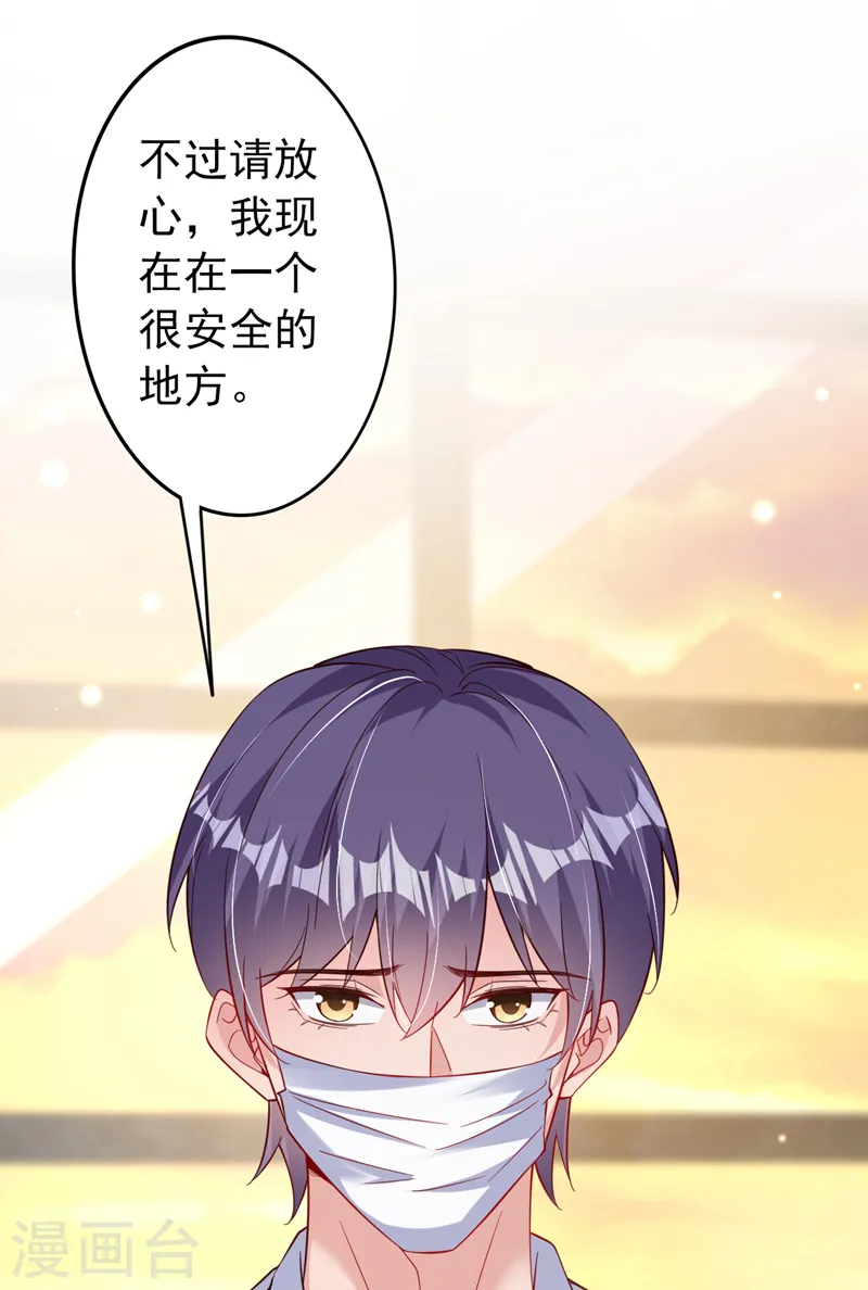 第117话 该收尾了20