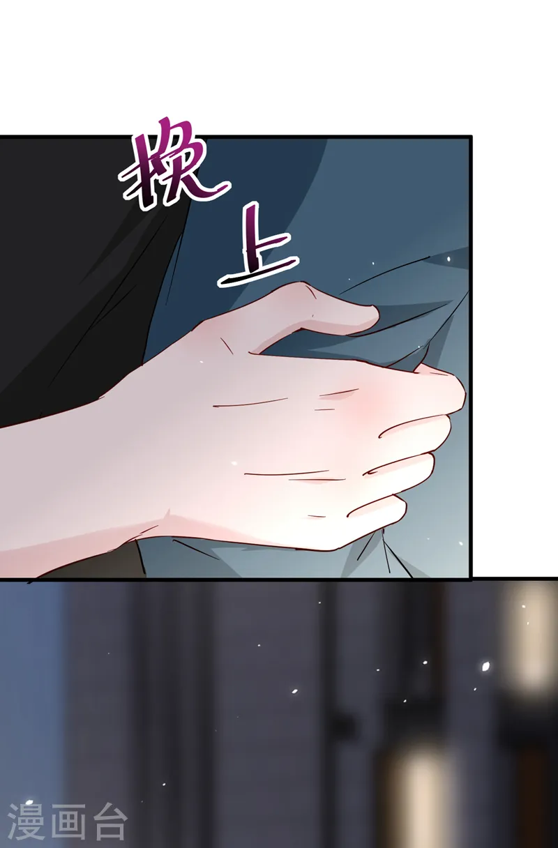第120话 顾依雪，她凭什么！11