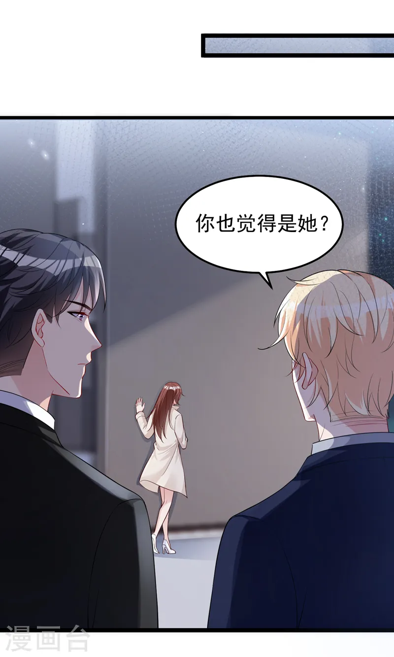 第129话 你有什么目的？13