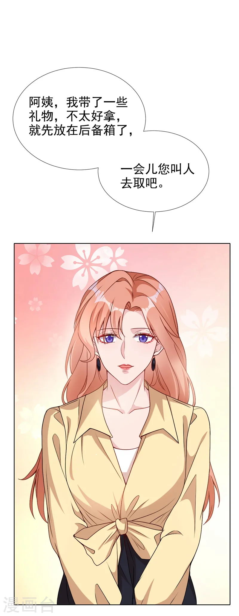 第69话 让顾依雪彻底消失25