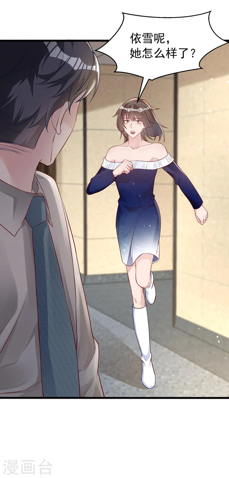 第145话 我能进去陪产吗？24