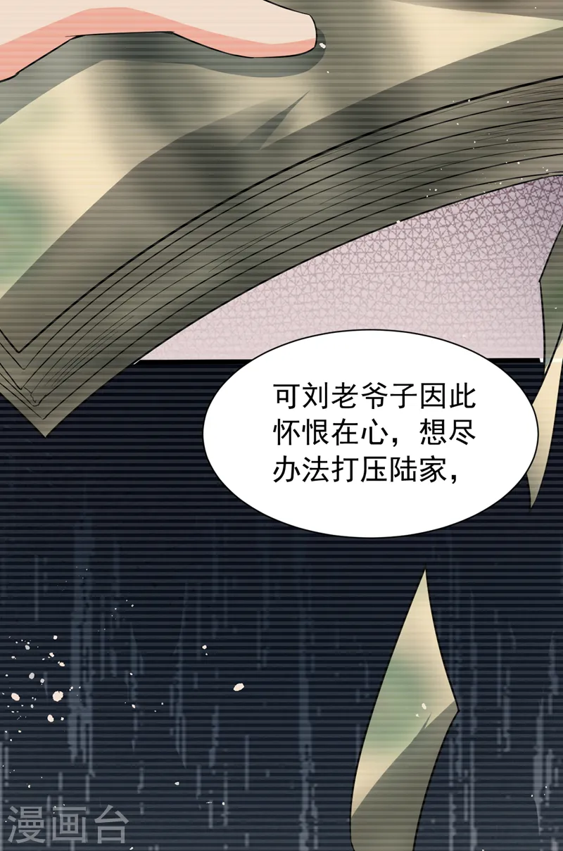 第105话 依依，你想出国吗37