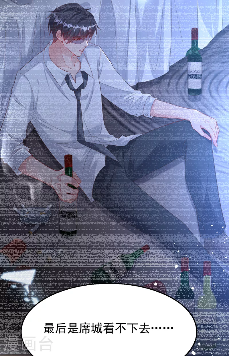 第168话 与你共同分担25