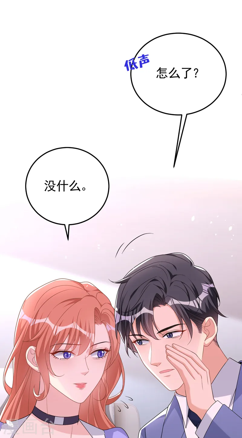 第93话 他是畏罪自尽的28