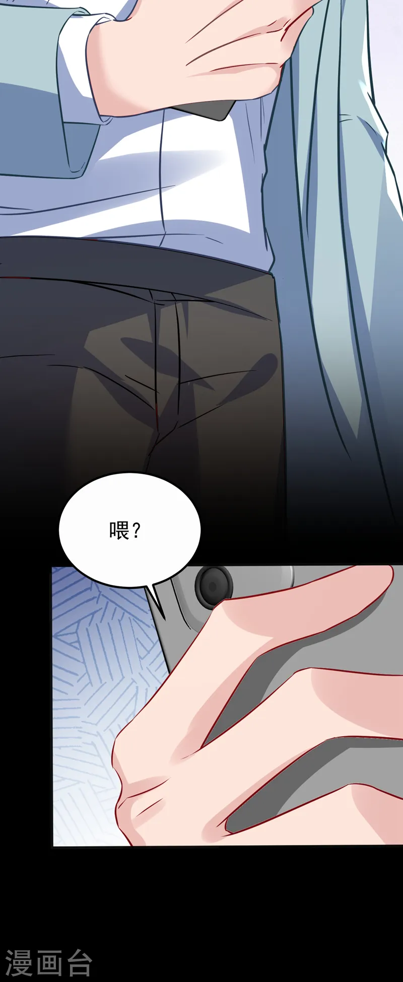 第110话 我该祝福吗10