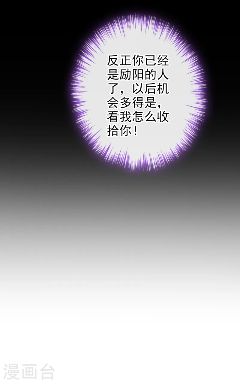 第37话 她是你妹妹？37