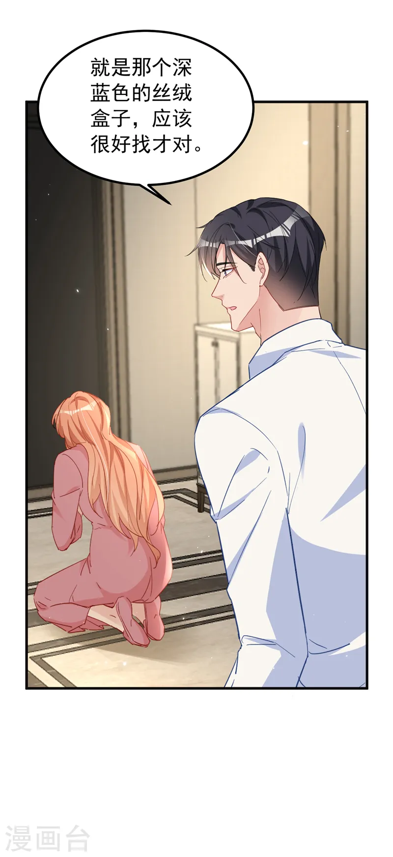 第139话 这只耳坠，是谁的？5