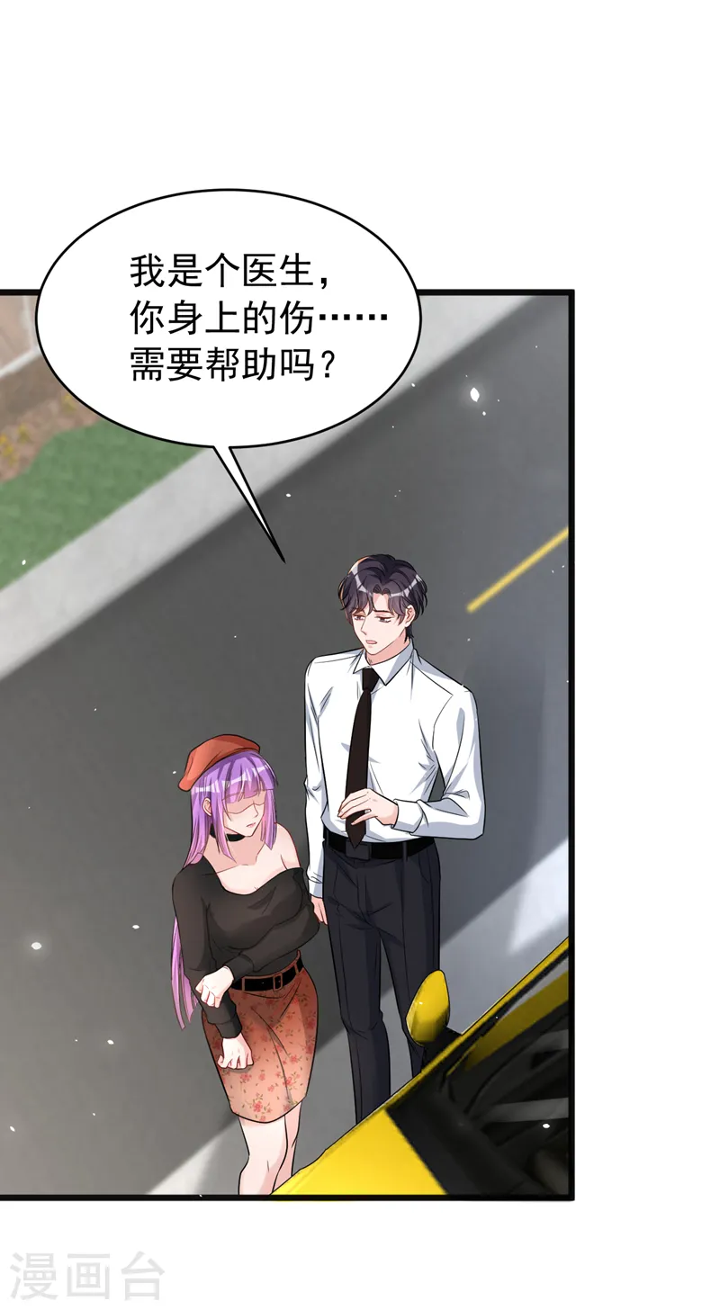 第102话 我要什么你都给？15