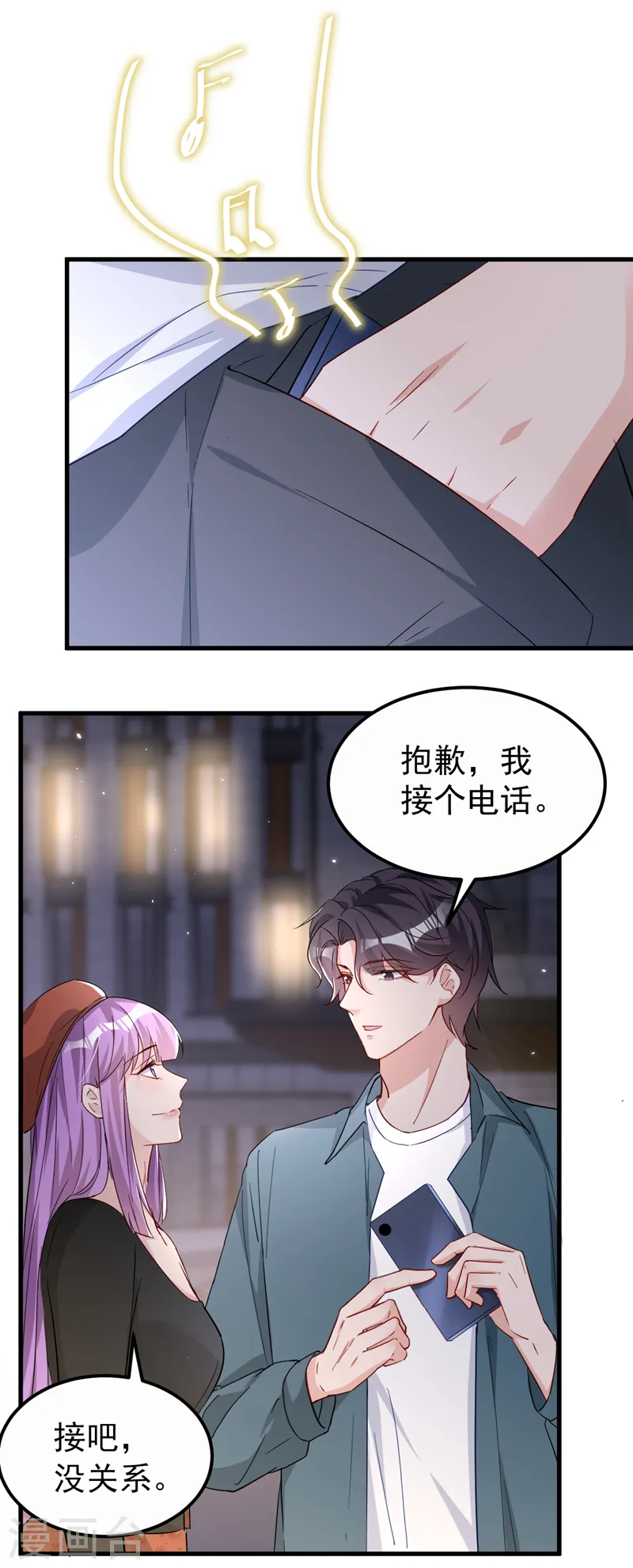 第120话 顾依雪，她凭什么！6